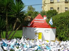 Hadar School  Raanana Israel 4